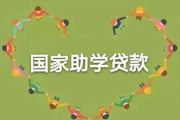 河南高校学生资助在线打不开，咋整？