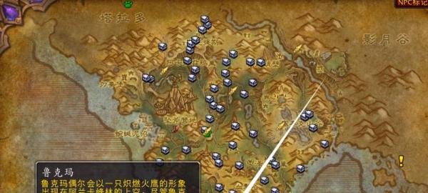 魔兽世界鲁克玛位置在哪怎么打