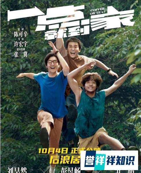 正在热映的五部电影:《沐浴之王》无缘前三,第一豆瓣高达8.8
