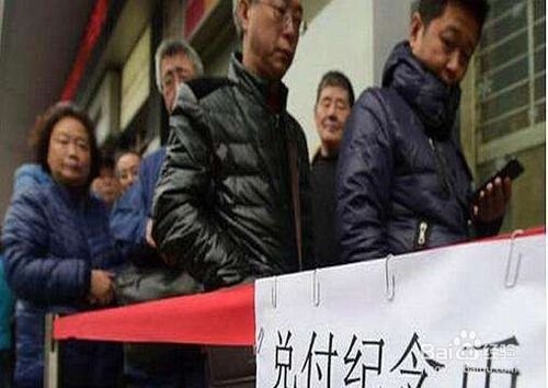 预约猪年纪念币去哪里预约?