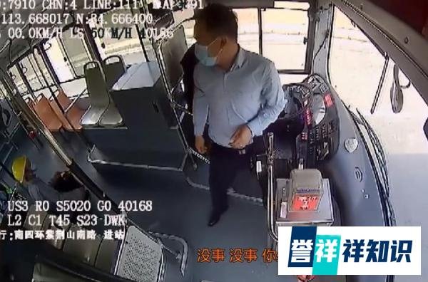农民工怕弄脏座椅坐地上,公交车司机一把扶起,让人感动!