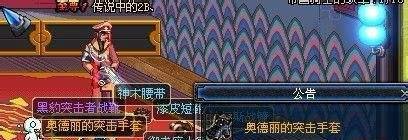 dnf灿烂的宇宙灵魂怎么得