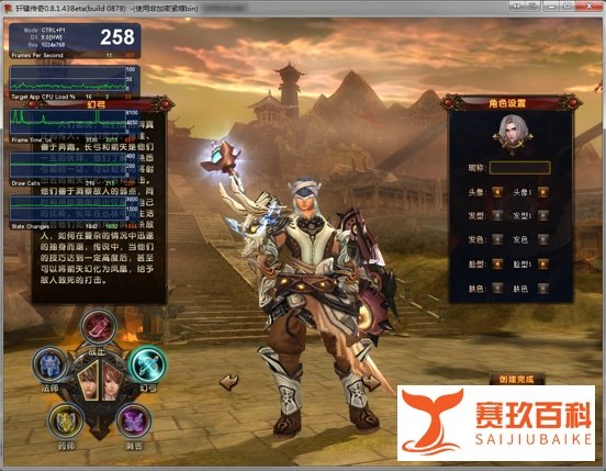Scaleform试用报告