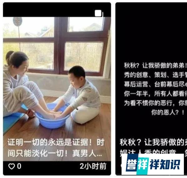 祁隆乐凡家暴、离婚大揭秘,和合国际收购《借我星光》是诱因吗