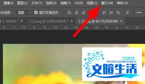ps动作怎么使用详细教程