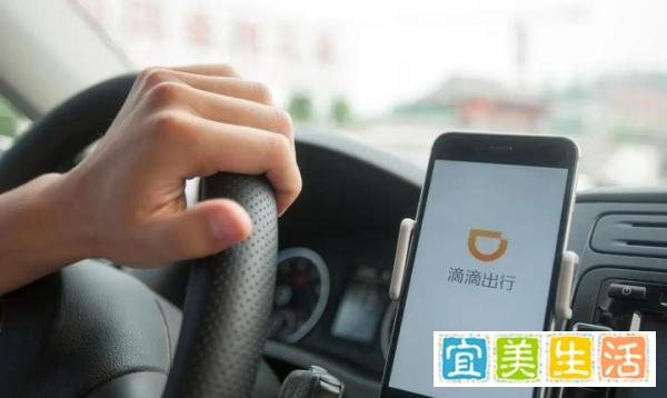 网约车大洗牌！滴滴一家独大，第二竟不是 T3 出行？
