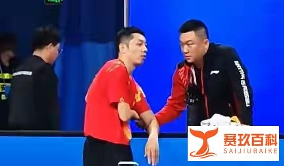 全国乒乓球锦标赛许昕退赛