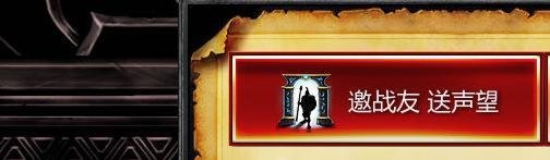 lol如何查询声望排行 个人声望 lol声望怎么用
