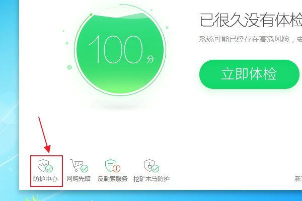 电脑上不了QQ是怎么回事啊？
