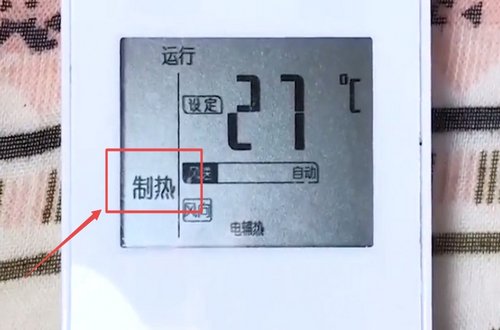 空调遥控器怎么调制热模式