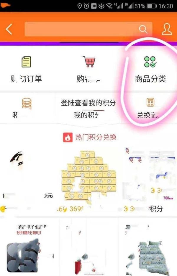 邮储信用卡积分如何兑换永和大王
