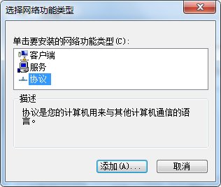电脑无线网络不可用怎么办?