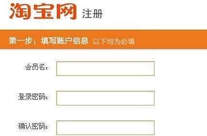 怎么在淘宝网上发帖子？