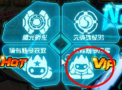 赛尔号的精灵仓库在哪