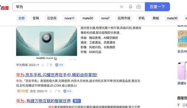 百度品专怎么做?多少钱?