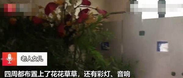 河南6旬大爷将街头公厕布置成KTV，女儿曝料：他有特殊嗜好