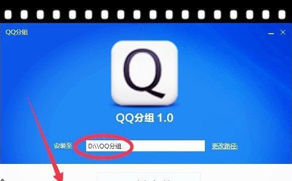 QQ个性分组最简单的方法