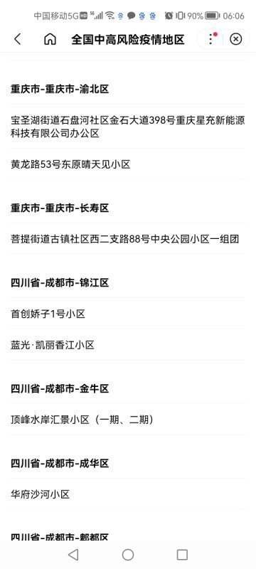宁波火车站服务电话多少呢?