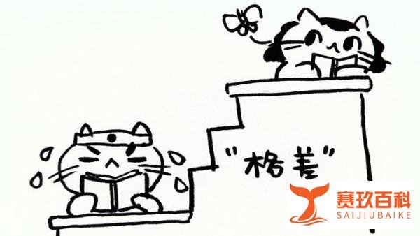 日本父母扭蛋论:你的命运跟你没关系,是你爹妈决定的?