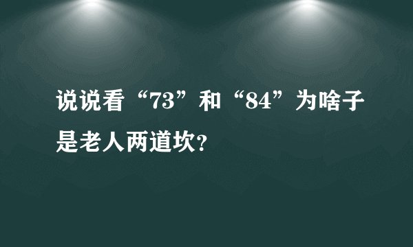 科目三挂科原因怎么查?