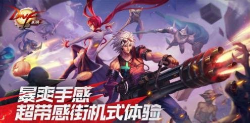 dnf成长数据卡怎么获得 dnf成长数据卡如何获得
