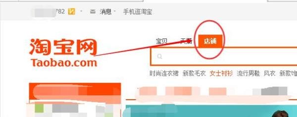 如何查看店家近一个月的差评