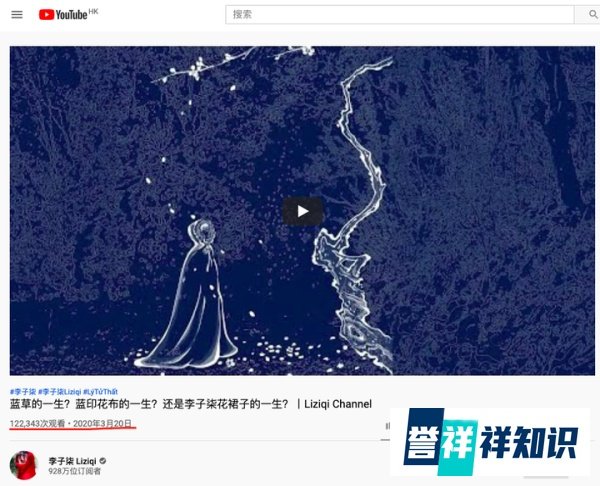 消失了两个月 李子柒的YouTube更新终于更新 国外网友话痨式评论大赏