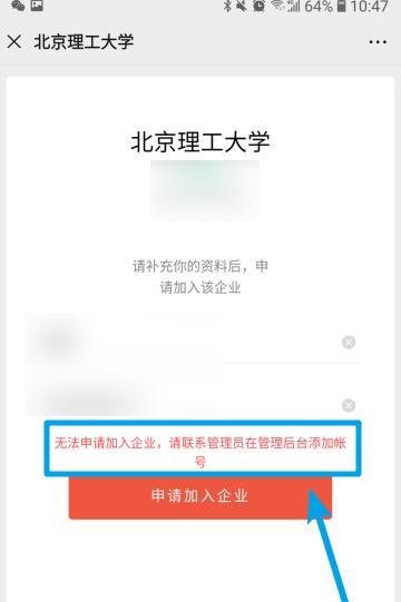 如何设置微信红包企业封面 怎么获取封面序列号