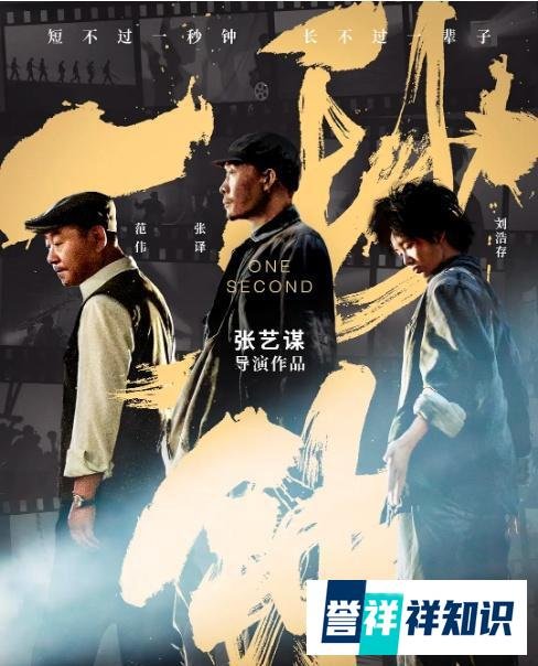 正在热映的五部电影:《沐浴之王》无缘前三,第一豆瓣高达8.8