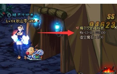 高科技骑士戒指任务流程,知道的告诉下!求大神帮助