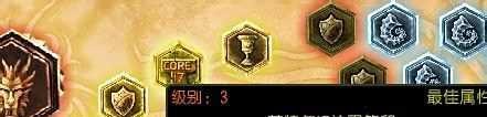 lol符文最佳属性