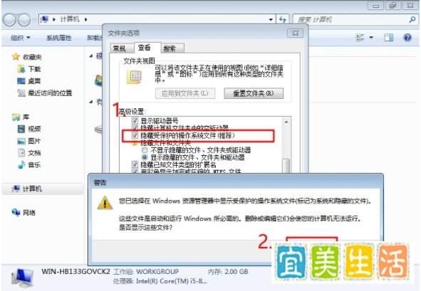 怎么解决笔记本电脑硬盘空间丢失的问题?