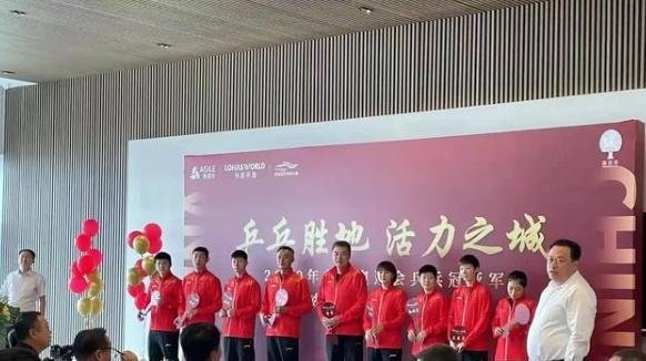 兑现4500万大奖,马龙等9人收到别墅钥匙,许昕双喜临门