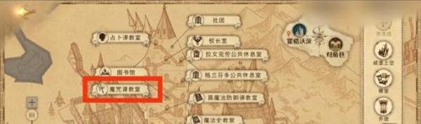 哈利波特罗恩韦斯莱曾经把泡泡豆荚拼图位置攻略