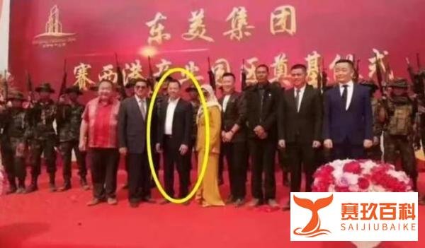 地狱空荡荡,恶魔在人间,让张子强下跪的尹国驹,据说是缅北老板