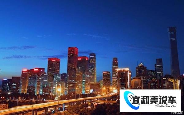 什么？要征收拥堵费？还要发放郊区牌照？北京交通委这样回应
