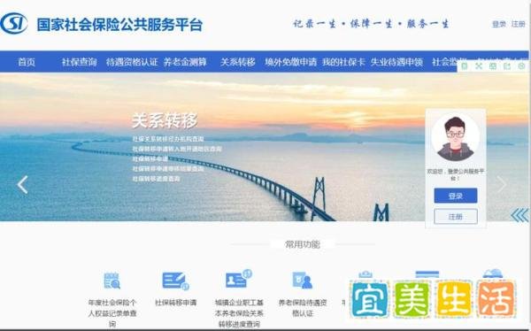 杭州养老保险转入转出条件一览
