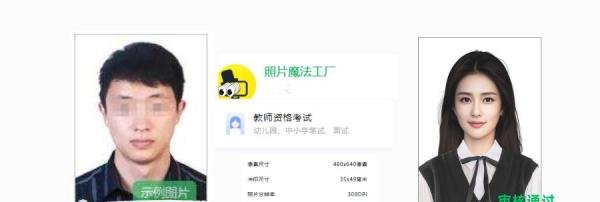 2025年上半年教资面试报考时间及流程详解