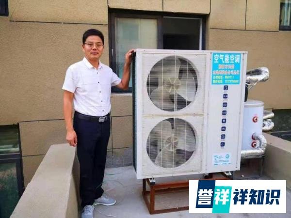 空气源热泵的优缺点分析