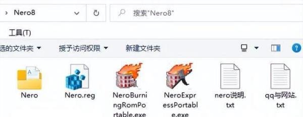 Nero8绿化便携版:刻录APE和FLAC无损音乐格式的必备利器