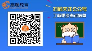 2022年初级会计考试延期通知是怎样的