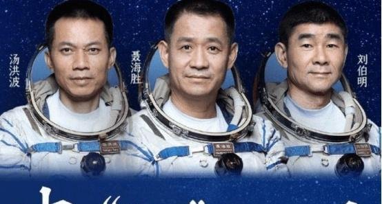 神舟十二号即将归来!全球目光紧盯,中国宇航员有三件事情要做
