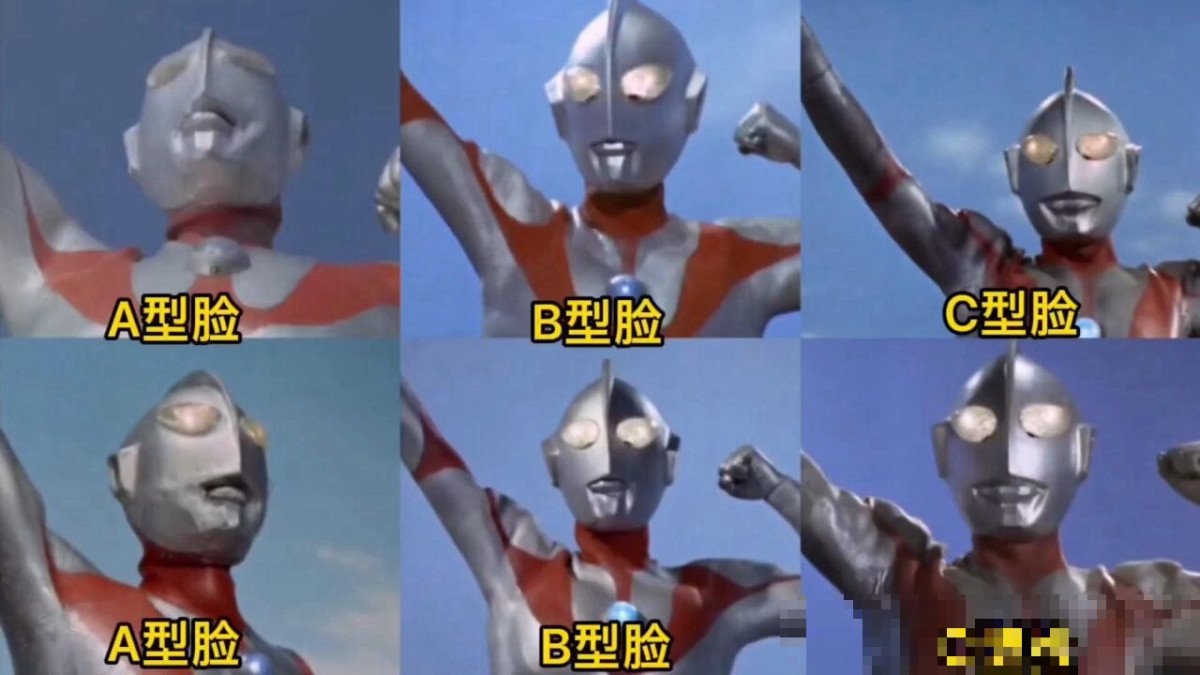 初代奥特曼日语