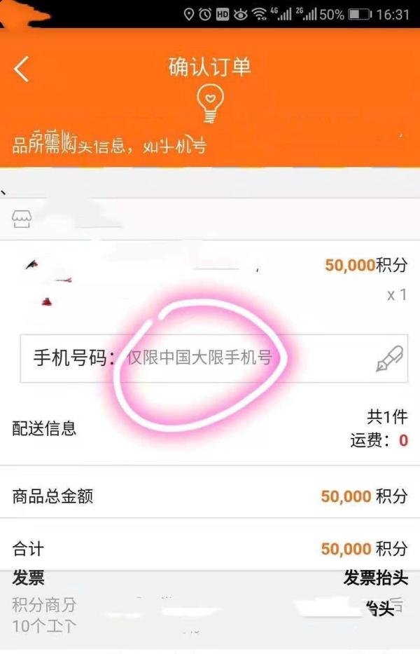 邮储信用卡积分如何兑换永和大王