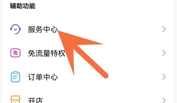 怎么投诉贴吧吧主