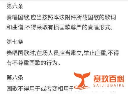 粉丝四千万的网红公开辱国！相关部门和平台的反应让网友很……