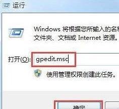 为什么腾讯qq打不开?