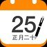 中华万年历上的星座运城准不准