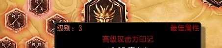 lol符文最佳属性
