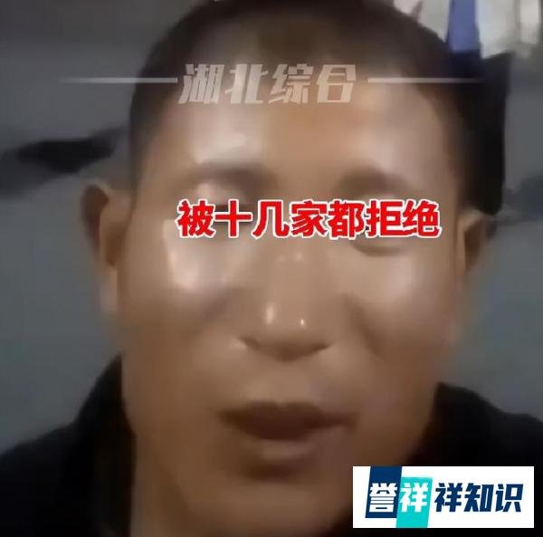 踏实肯干找不到工作？浙江一男子因长相太方，被多家工厂无情拒绝